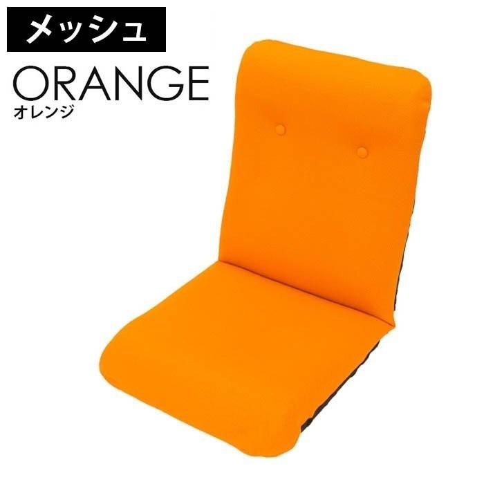 座椅子 おしゃれ リクライニング ハイバック メッシュ/マイクロフリース 日本製|moufukan|13