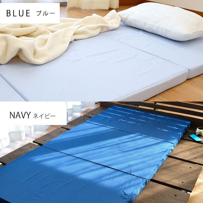 マットレス おすすめ シングル 2枚セット set 折りたたみ 日本製 三つ折り :MS Muji 49SET:こだわり安眠館 2号店