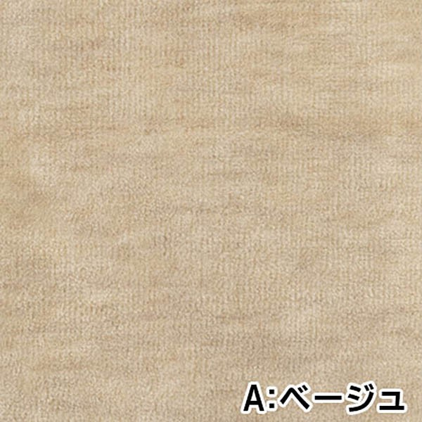 カーペット 3畳 176×261cm 日本製 絨毯 ペット対応 対策 抗菌 フリーカット タマズライフ｜moufukan｜02