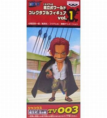Seal限定商品 送料無料 ワンピース ワールドコレクタブルフィギュアwcf Tv版 Vol 1 全8種 未開封 ワーコレ フィギュア 国内正規品 き 最終値下げ Www Thedailyspud Com