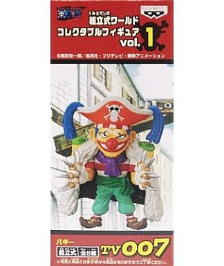 Seal限定商品 送料無料 ワンピース ワールドコレクタブルフィギュアwcf Tv版 Vol 1 全8種 未開封 ワーコレ フィギュア 国内正規品 き 最終値下げ Www Thedailyspud Com