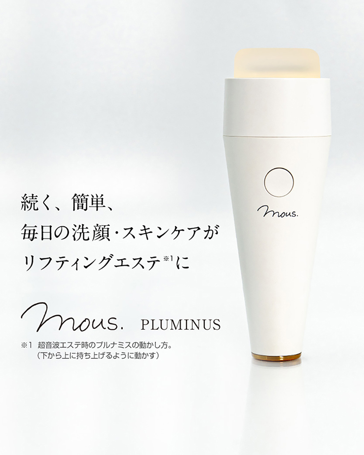 超音波 美顔器 防水 シリコンヘッド ストレスフリー mous