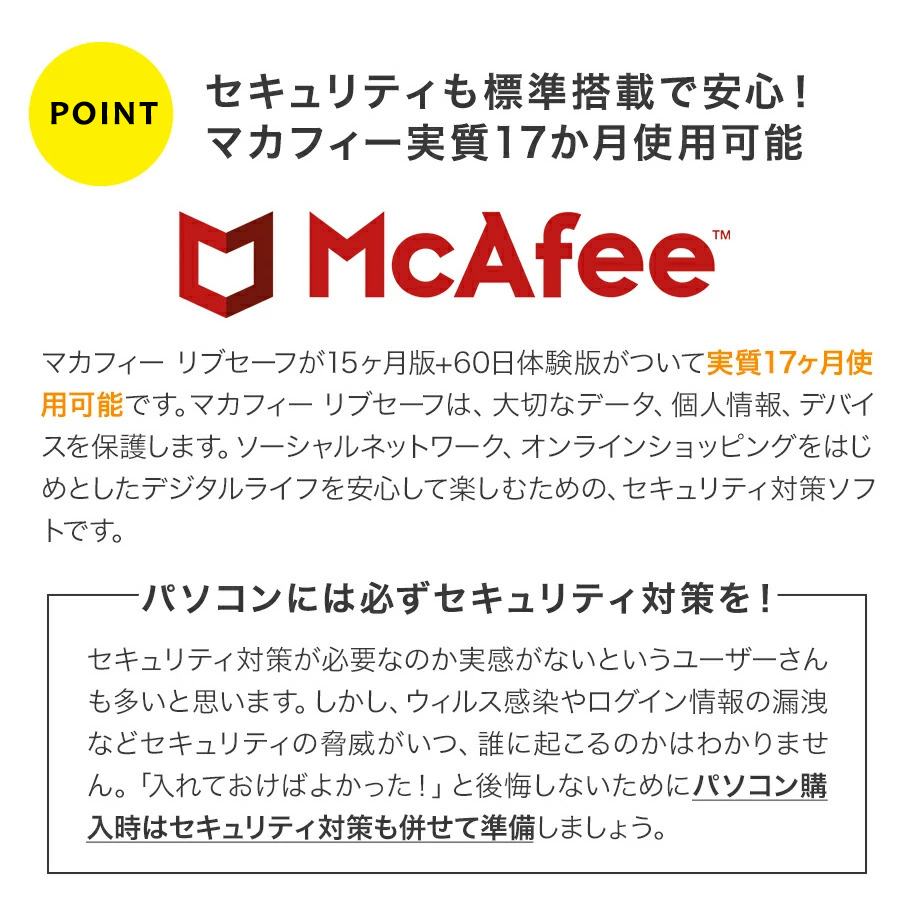 最大74％オフ！ 最新Windows11 爆速Core-i7 驚異のメモリ16GB 新品