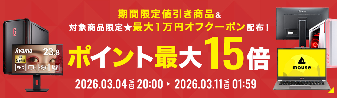 マウスコンピューター 公式ストア - Yahoo!ショッピング
