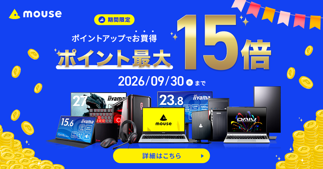 マウスコンピューター 公式ストア - Yahoo!ショッピング