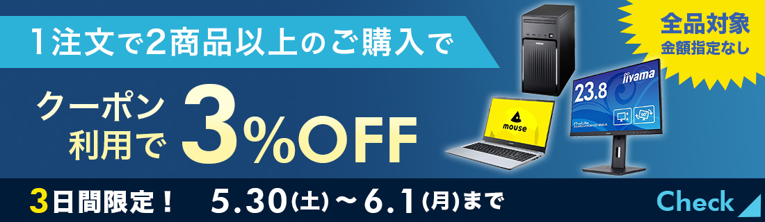 マウスコンピューター 公式ストア - Yahoo!ショッピング