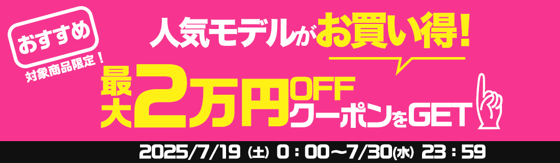 マウスコンピューター 公式ストア - Yahoo!ショッピング