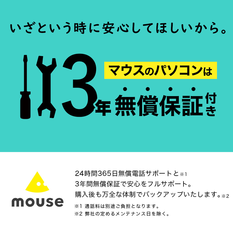 ノートパソコン mouse A4-A3A01SR-A 14型 フルHD 液晶 AMD Ryzen 3 3250U 8GB メモリ 128GB M.2 SSD 新品 ノートPC｜mousecomputer｜19