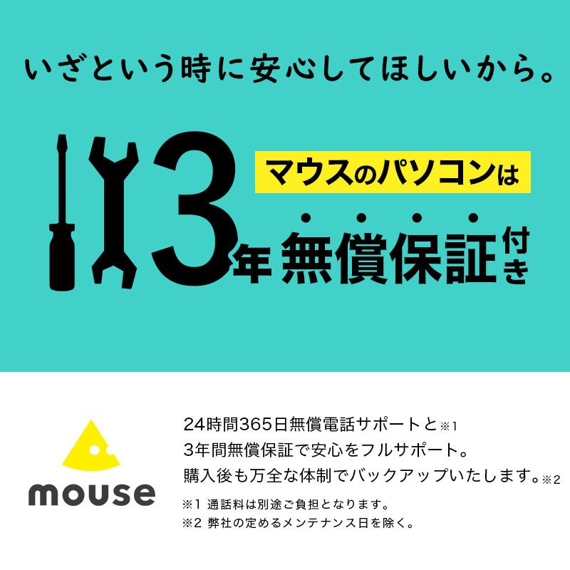 mouse B5-I7I01SR-A ノートパソコン 15.6型 Core i7-1195G7 16GB メモリ 512GB M.2 SSD  新品 マウスコンピューター PC おすすめ｜mousecomputer｜18