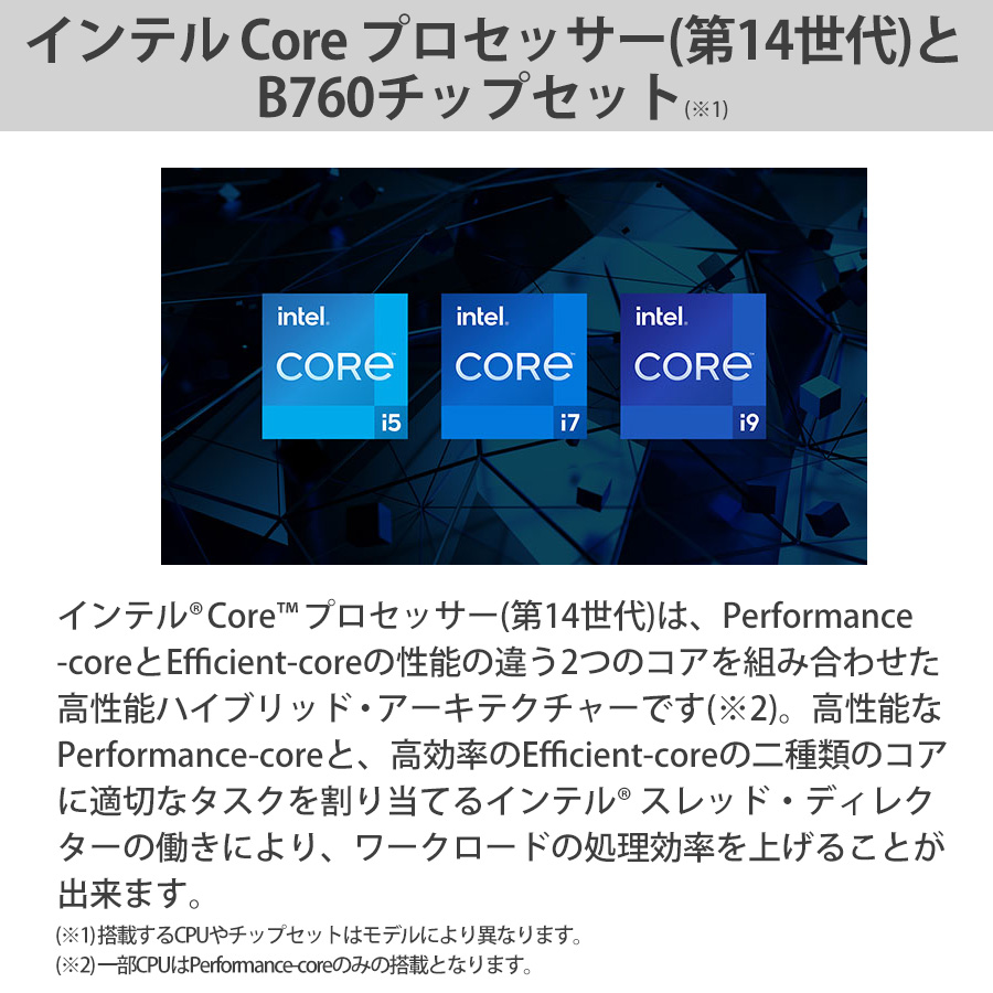 mouse SH-I5U01 Core i5-14400 16GB メモリ 500GB M.2 SSD デスクトップ パソコン PC 新品 おすすめ ※2024/3/1より後継機種｜mousecomputer｜05