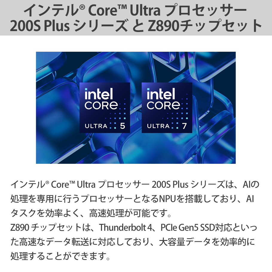クリエイターPC デスクトップ 新品 WPS Office搭載 DAIV FX-I5G6A（NVIDIA Studio 認定PC）RTX 5060 Ti Core Ultra 5 250K Plus 32GB メモリ 1TB SSD | DAIV | 02