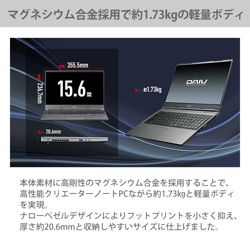 DAIV 5N-MA [ Windows 11 ] 15.6型 Core i7-11800H 16GB メモリ 512GB M.2 SSD  GeForce RTX 3060 グラフィックス ノートパソコン 新品 マウスコンピューター :d-5n-ma:マウスコンピューター 公式ストア -  通販 - Yahoo!ショッピング