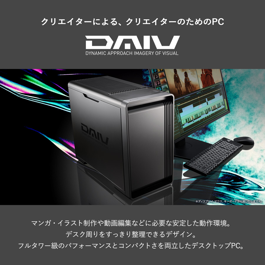 クリエイターPC デスクトップ 新品 WPS Office搭載 DAIV KM-A7A6X RADEON RX 9060 XT (16 GB) Ryzen 7 9700X 32GB メモリ 1TB SSD mouse PC | DAIV | 02