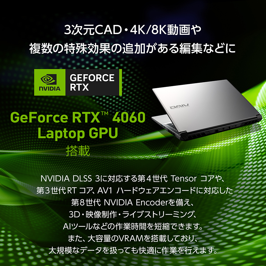 ノートパソコン DAIV R6-I7G60SR-A クリエイターPC 16型 WQXGA 液晶 Core i7-13650HX 16GB メモリ  500GB M.2 SSD GeForce RTX4060 新品 mouse : d-r6i7g60 : マウスコンピューター 公式ストア - 通販  - Yahoo!ショッピング