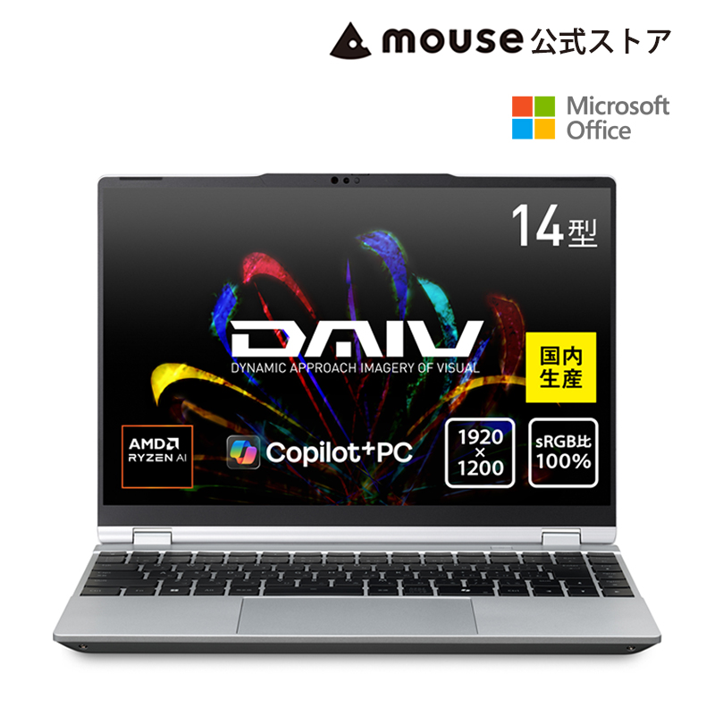 DAIV ノートパソコン クリエイターPC Z4-A9A01SR-B 14インチ WUXGA AMD