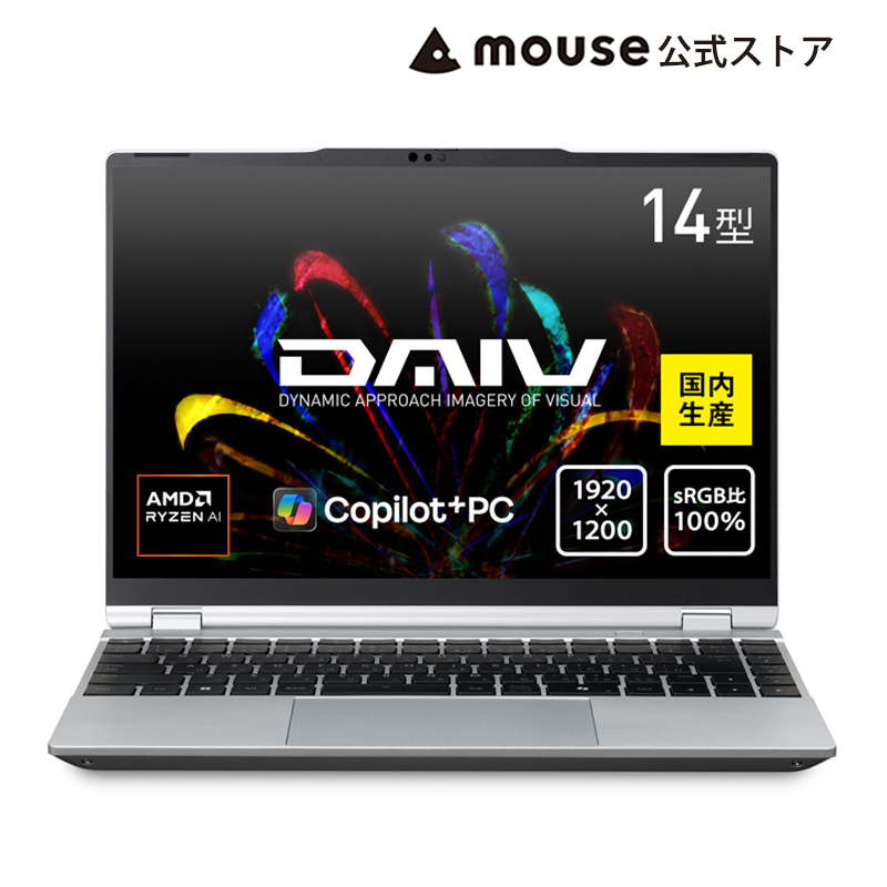 DAIV ノートパソコン クリエイターPC Z4-A9A01SR-B 14インチ WUXGA AMD