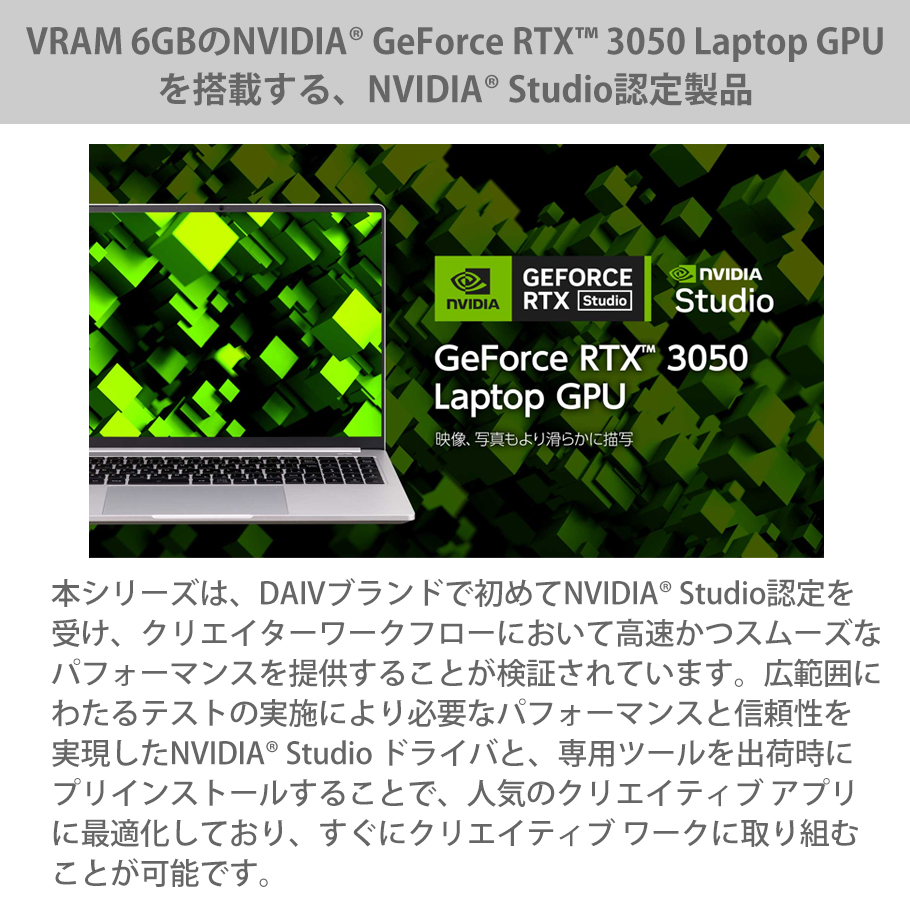 DAIV Z6-I7G50SR-A クリエイターPC 16型 WQXGA液晶 Core i7-12650H 16GB メモリ 500GB M.2 SSD GeForce RTX 3050 ノートパソコン 新品