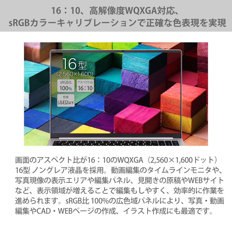 【P3倍】DAIV Z6-I7G50SR-A クリエイターPC 16型 WQXGA液晶 Core i7-12650H 16GB メモリ 500GB SSD RTX 3050 Office付き ノートパソコン｜mousecomputer｜05
