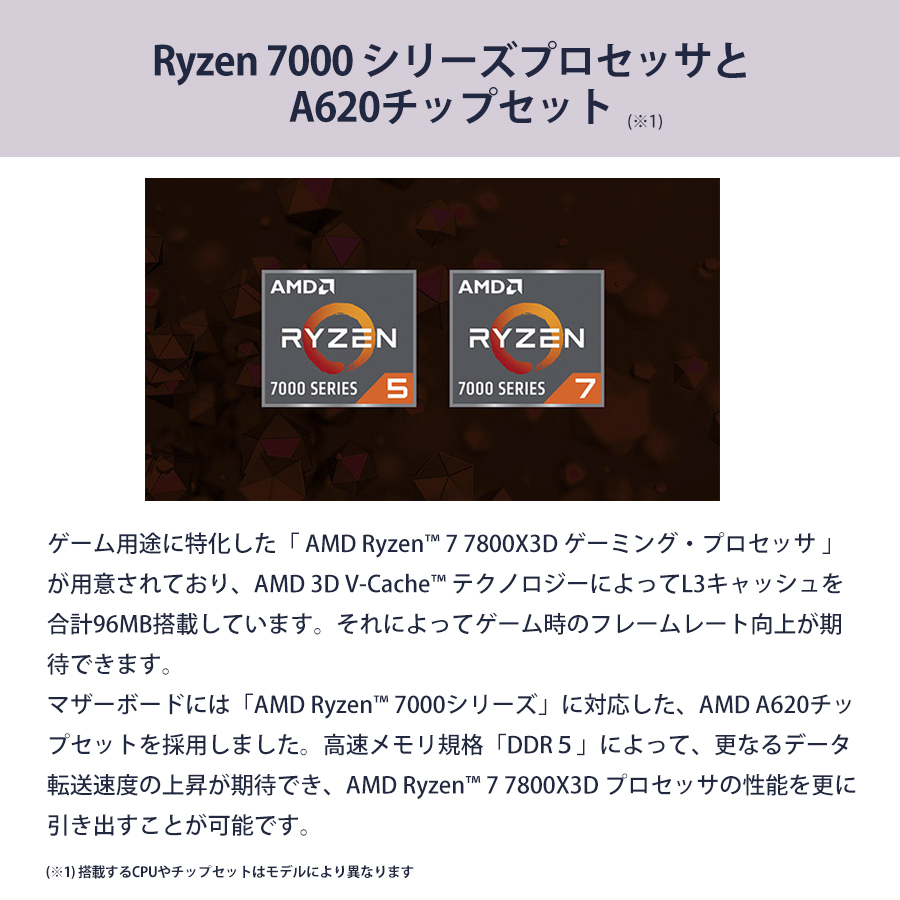 P5倍 ゲーミングPC デスクトップ 新品 G TUNE DG-A7A7X(ホワイトカラーモデル) Ryzen 7 7800X3D Radeon RX 7700 XT 32GB メモリ 1TB SSD Offce付き mouse | G TUNE | 05
