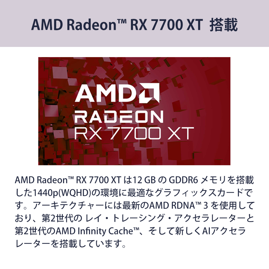 P5倍 ゲーミングPC デスクトップ 新品 G TUNE DG-A7A7X(ホワイトカラーモデル) Ryzen 7 7800X3D Radeon RX 7700 XT 32GB メモリ 1TB SSD Offce付き mouse | G TUNE | 06