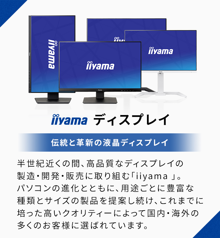 マウスコンピューター iiyama モニター ディスプレイ 23.8インチ Amazon.co.jp: マウスコンピューター(Mouse Computer) iiyama