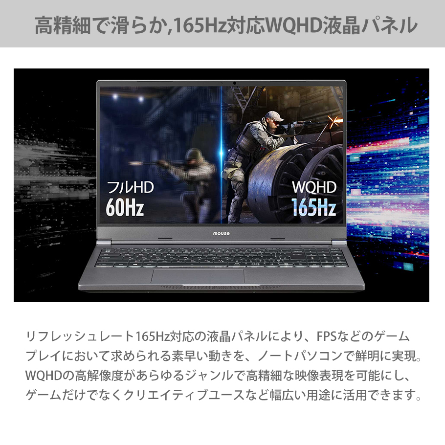 ゲーミングPC ノートパソコン G-Tune E5-165-MA [Windows 11] Core i7 16GB メモリ 512GB M.2 SSD  マウスコンピュータ :g-e5-165-ma:マウスコンピューター 公式ストア - 通販 - Yahoo!ショッピング