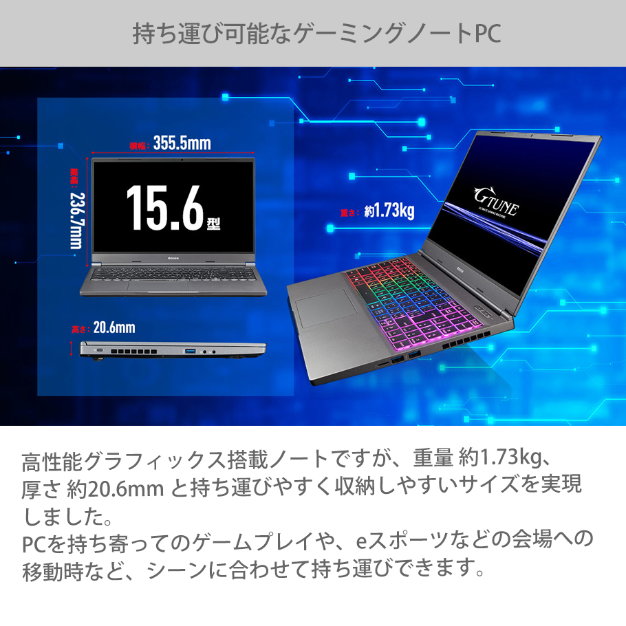 ゲーミングPC ノートパソコン G-Tune E5-165-MA [Windows 11] Core i7 16GB メモリ 512GB M.2 SSD  マウスコンピュータ :g-e5-165-ma:マウスコンピューター 公式ストア - 通販 - Yahoo!ショッピング