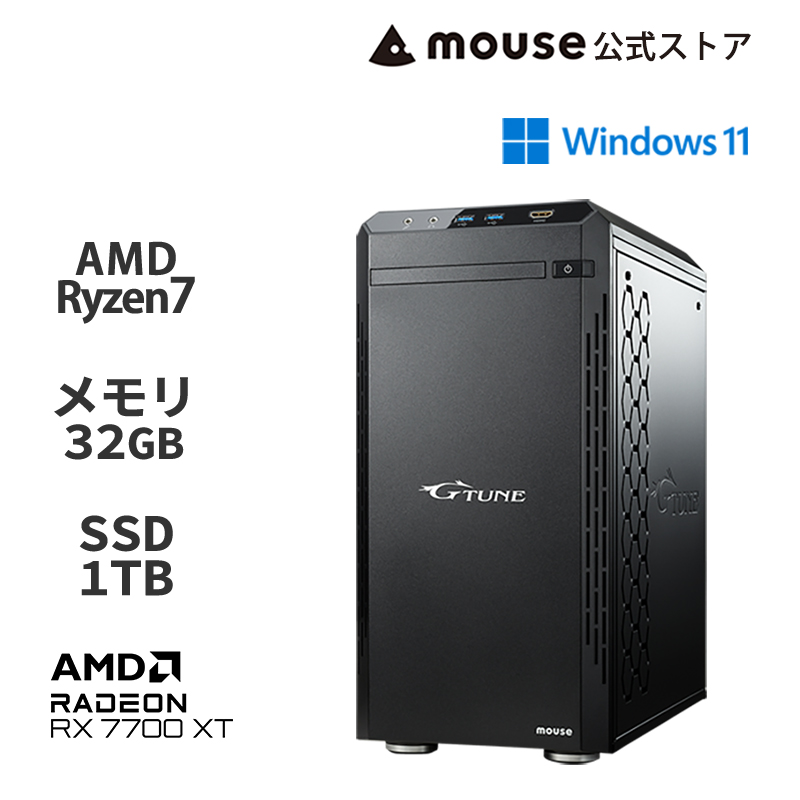 ゲーミングPC ryzen7 7700 radeon rx7800xt 32GB 2TB