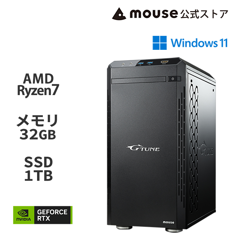 G-Tune DG-A7G70 ゲーミングPC デスクトップ パソコン AMD Ryzen 7