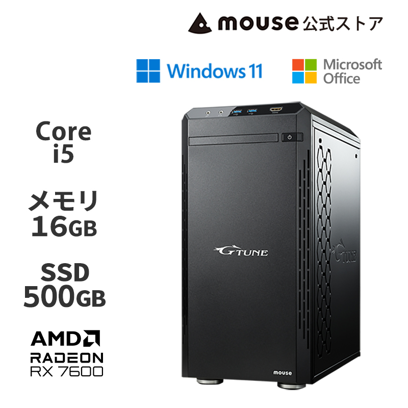 マウス Core i5 8GB SSD 14型フルHD液晶搭載モデル 訳あり特価 マウス Core i5 8GB SSD 14型フルHD液晶搭載モデル 訳あり特価