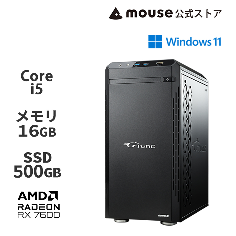 【クーポン】G-Tune DG-I5A60 ゲーミングPC デスクトップ パソコン Core i5-14400F 16GB メモリ 500GB M.2 SSD Radeon RX 7600 新品 mouse PC｜mousecomputer
