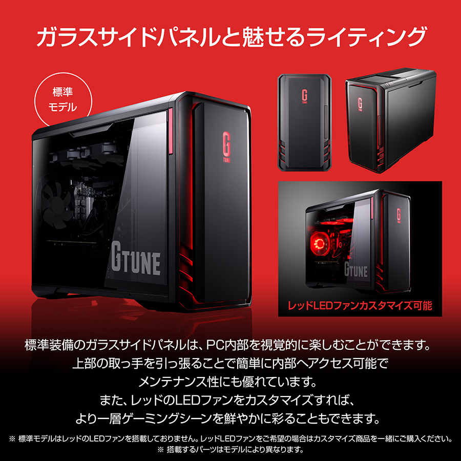 ゲーミングPC デスクトップ G TUNE DG-I5G60 Core i5 14400F RTX 5060 16GB メモリ 500GB SSD 黒 白 Office付き 新品 mouse PC 爆買 | G TUNE | 05
