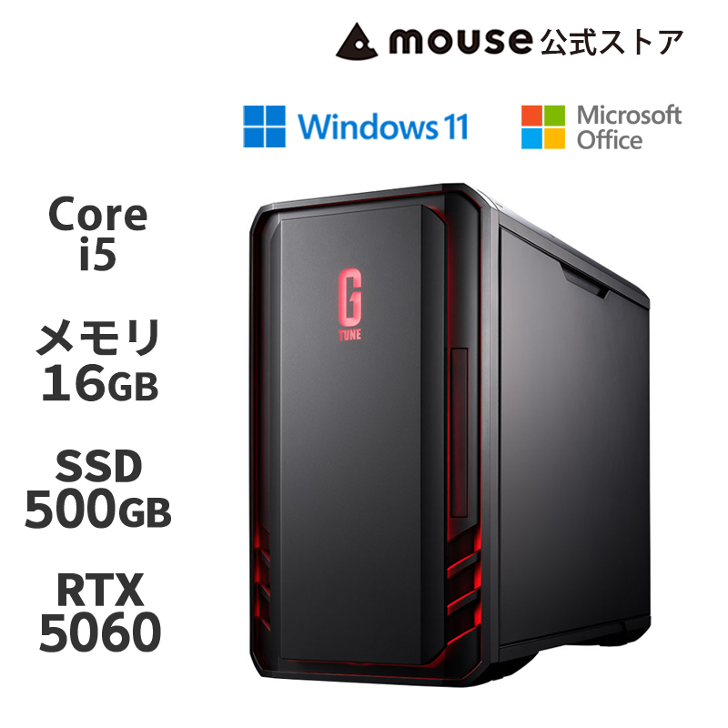 G TUNE ゲーミングPC デスクトップ 新品 MS 365 Personal Office搭載