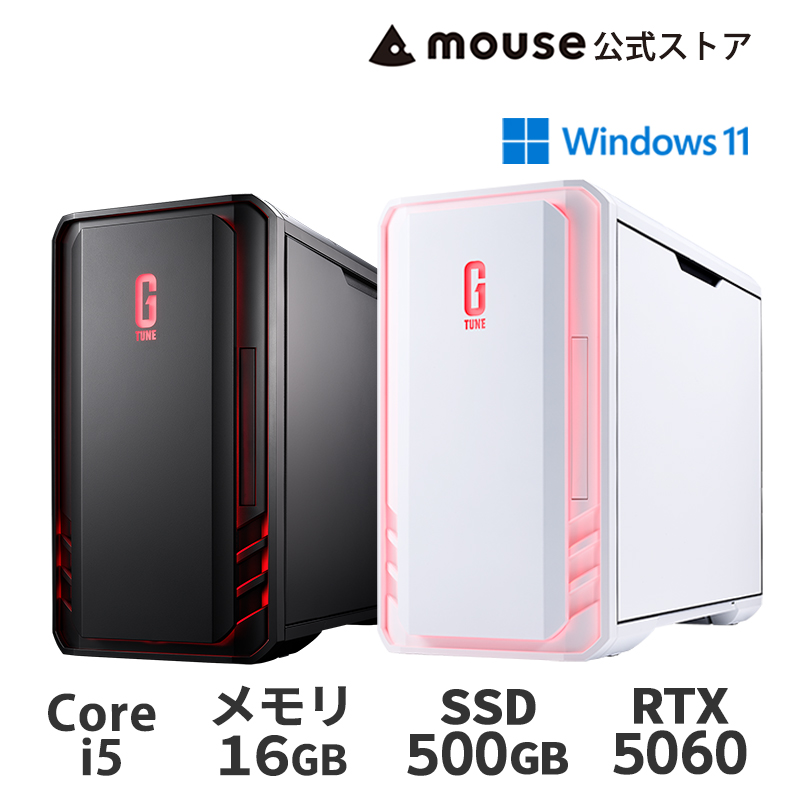 ゲーミングPC デスクトップ G TUNE DG-I5G60 Core i5 14400F RTX 5060 16GB メモリ 500GB SSD 黒 白 Office付き 新品 mouse PC 爆買 | G TUNE