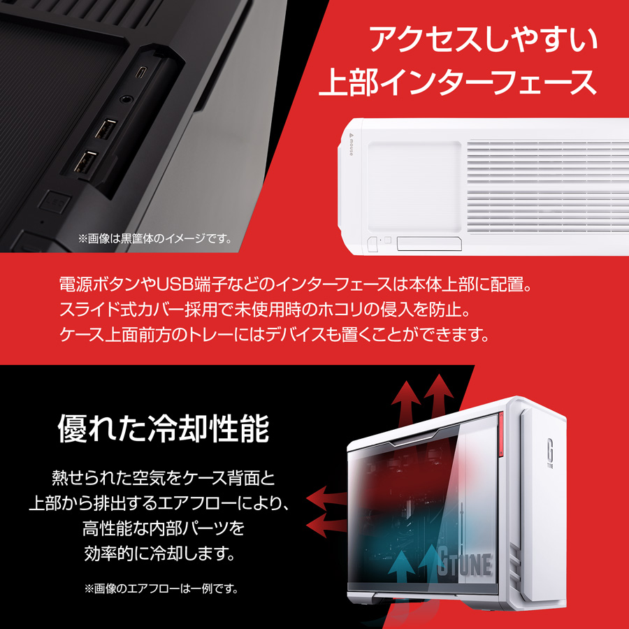 ゲーミングPC デスクトップ G TUNE DG-I5G60 Core i5 14400F RTX 5060 16GB メモリ 500GB SSD 黒 白 Office付き 新品 mouse PC 爆買 | G TUNE | 06