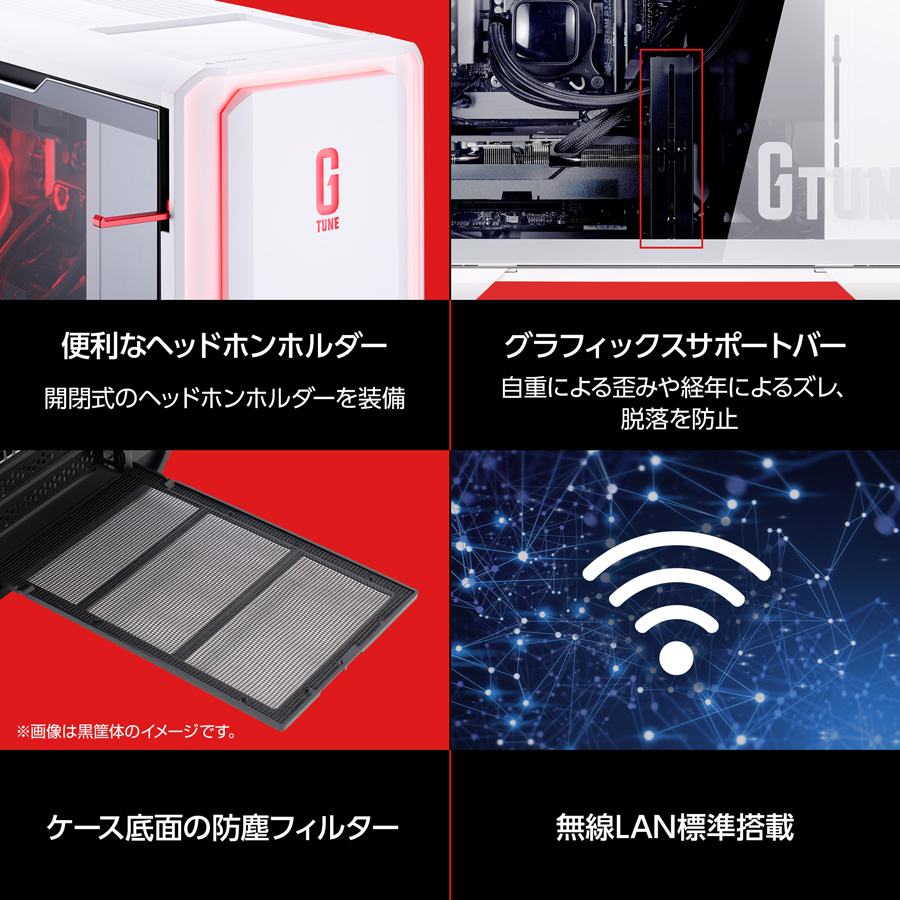 ゲーミングPC デスクトップ G TUNE DG-I5G60 Core i5 14400F RTX 5060 16GB メモリ 500GB SSD 黒 白 Office付き 新品 mouse PC 爆買 | G TUNE | 07