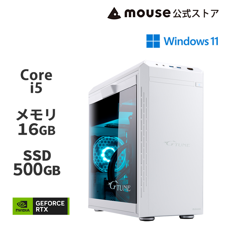G TUNE P5倍 DG-I5G60(ホワイトカラーモデル) ゲーミングPC 