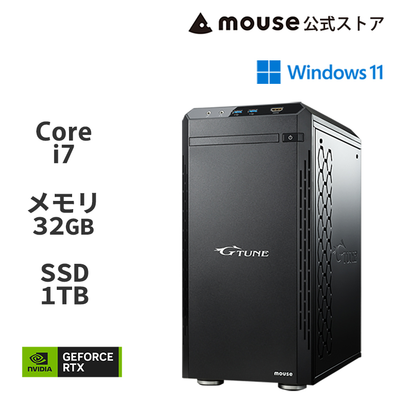 G-Tune DG-I7G60 ゲーミングPC デスクトップ パソコン Core i7 14700F 32GB メモリ 1TB M.2 SSD  GeForce RTX 4060 新品 mouse PC : g-dgi7g60 : マウスコンピューター 公式ストア - 通販 -  Yahoo!ショッピング