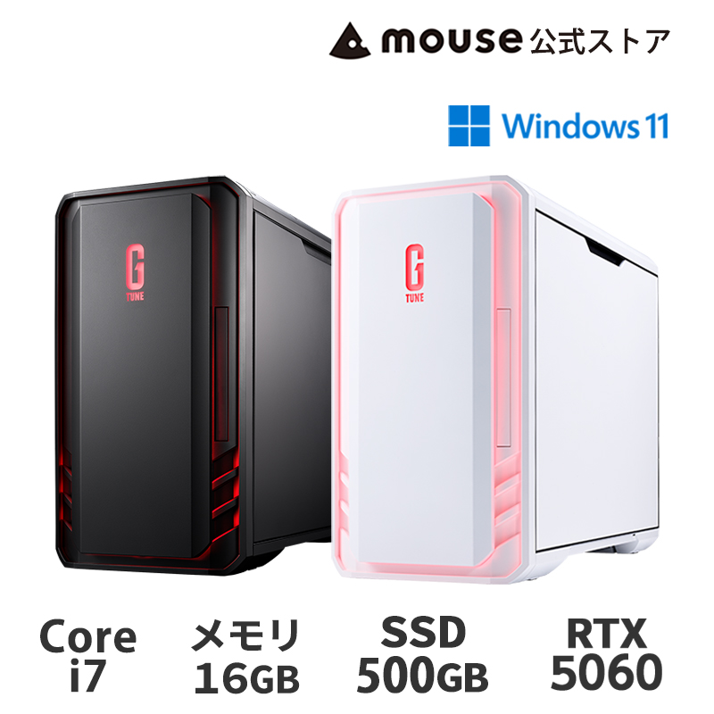 ゲーミングPC デスクトップ パソコン G TUNE DG-I7G60 Core i7 14700F RTX 5060 16GB メモリ 500GB SSD 選べる Office付き PC 新品 | G TUNE