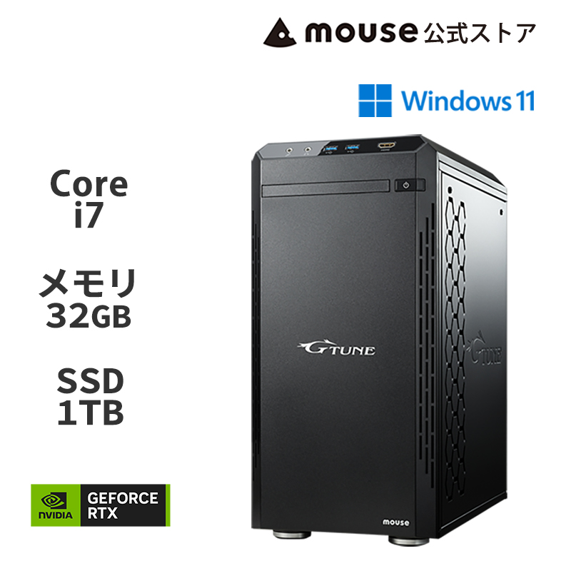 【クーポン】G-Tune DG-I7G7S ゲーミングPC デスクトップ パソコン Core i7-14700F 32GB メモリ 1TB M.2 SSD GeForce RTX 4070 SUPER 新品｜mousecomputer