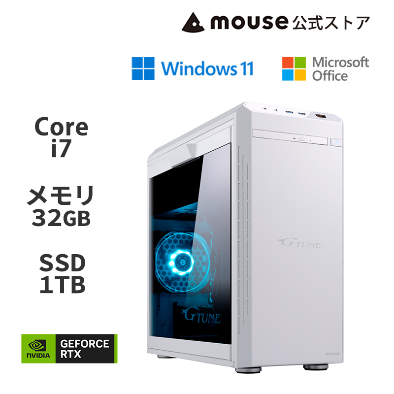 ゲーミングPC デスクトップ G-Tune DG-I7G7S(ホワイトカラーモデル) Core i7-14700F 32GB メモリ 1TB SSD  RTX 4070 SUPER Office付き 新品