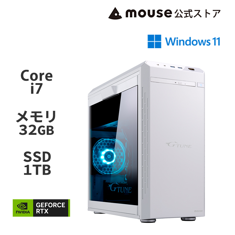 【クーポン】G-Tune DG-I7G7S(ホワイトカラーモデル) ゲーミングPC デスクトップ Core i7-14700F 32GB メモリ 1TB SSD GeForce RTX 4070 SUPER 新品｜mousecomputer