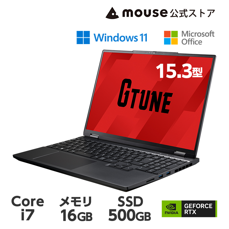 G TUNE P3倍 ゲーミングPC ノートパソコン E5-I7G60BK-A 15.3型 G TUNE P3倍 ゲーミングPC ノートパソコン E5-I7G60BK-A 15.3型