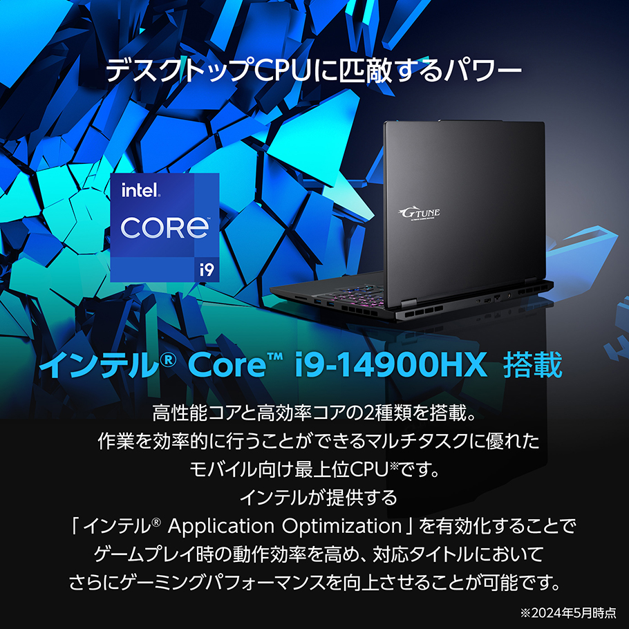 ゲーミングPC ノートパソコン G TUNE E5-I9G60BK-A 15.3型 WQXGA 液晶 Core i9 14900HX 32GB メモリ  1TB SSD GeForce RTX 4060 新品 mouse : g-e5i9g60 : マウスコンピューター 公式ストア - 通販 -  Yahoo!ショッピング