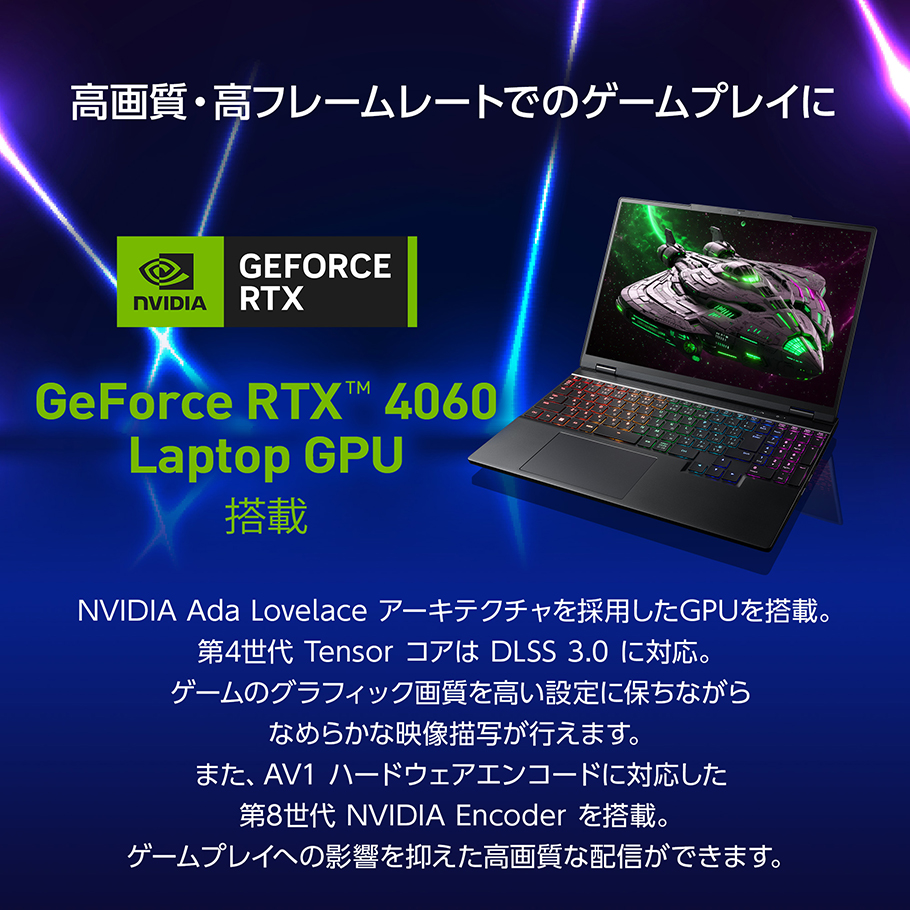 P8倍 ゲーミングPC ノートパソコン G TUNE E5-I9G60BK-A 15.3型 WQXGA 液晶 Core i9 14900HX 32GB  メモリ 1TB SSD GeForce RTX 4060 新品 mouse