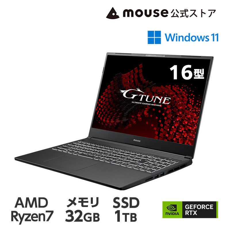 ノートパソコン G-Tune E6-A7G70BK-A ゲーミングPC 16型 WQXGA 液晶 Ryzen 7 7840HS 32GB メモリ 1TB SSD RTX 4070 新品 mouse おすすめ｜mousecomputer