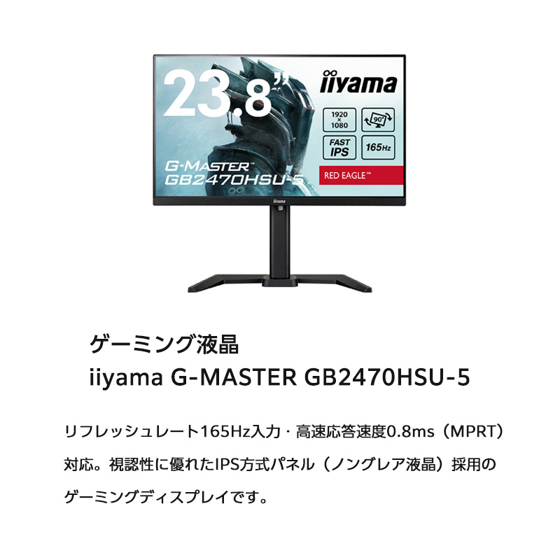 クーポン】ゲーミングPC7点セット G-Tune DG-I5G6T Core i5-13400F