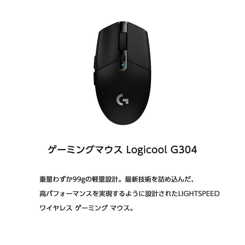 【クーポン】ゲーミングPC 5点セット G-Tune DG-I5G60 Core i5-14400F 32GB メモリ 1TB SSD RTX 4060 Office付き ディスプレイ 他 ※2024/4/30より後継機種｜mousecomputer｜06