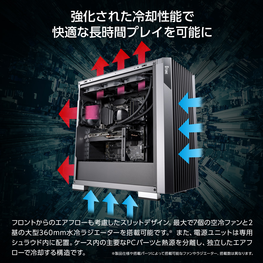 【激安ゲーミングPCフルセット】i7 GTX Office搭載 G-tune G TUNE DG-I7G7S-R(『ファイナルファンタジーXIV:黄金のレガシー』推奨