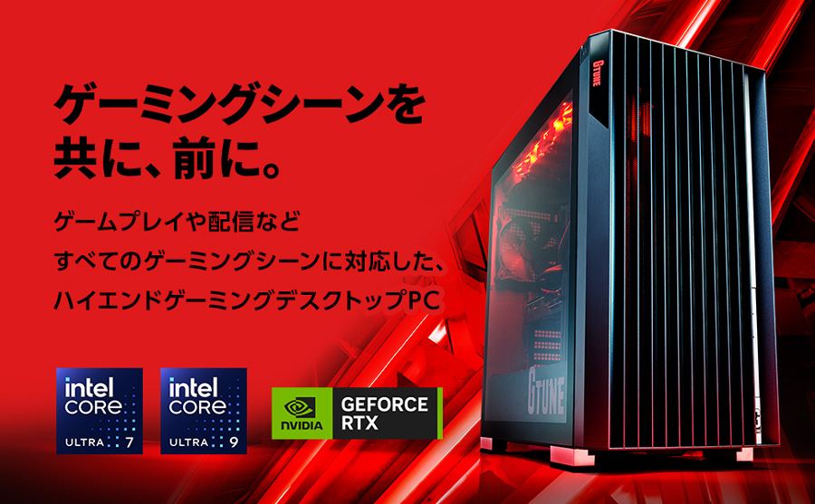G TUNE ゲーミングPC デスクトップ 新品 FZ-I9G80 Core Ultra 9